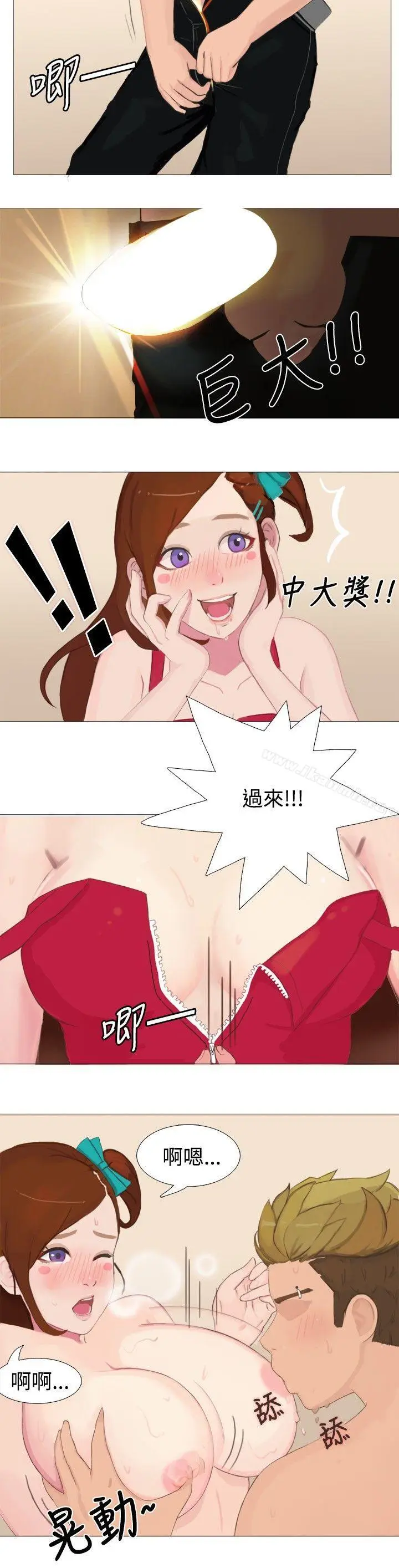 漫画《秘密Story(完结)》清纯女的一夜情(中)第4张图