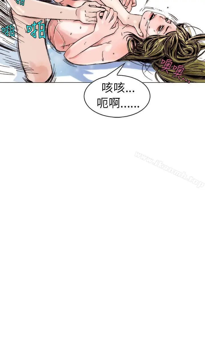 漫画《秘密Story(完结)》认识的姐姐(13)第21张图