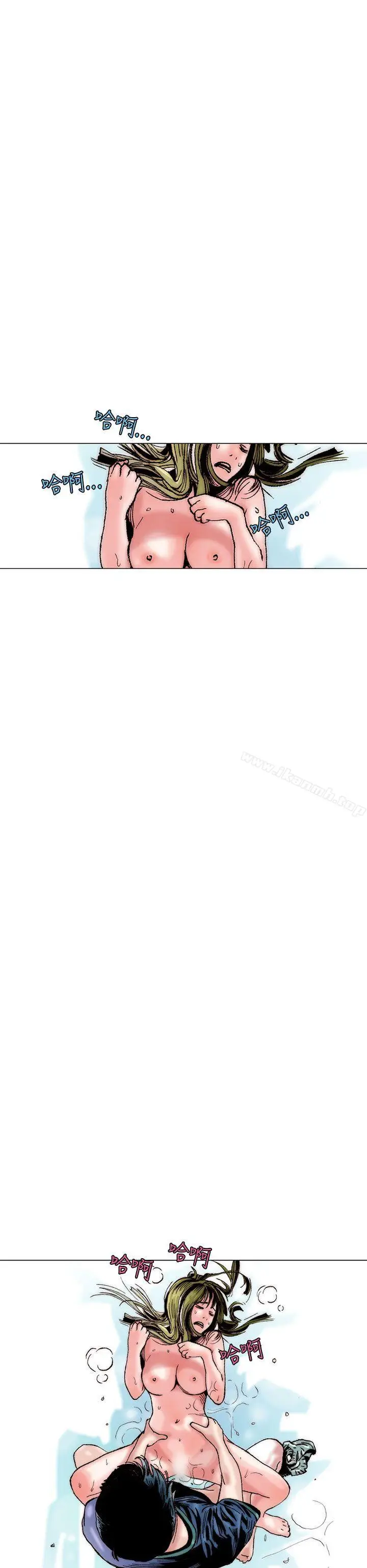 漫画《秘密Story(完结)》认识的姐姐(14)第10张图