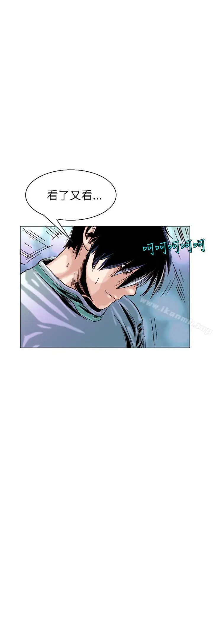 漫画《秘密Story(完结)》认识的姐姐(14)第12张图