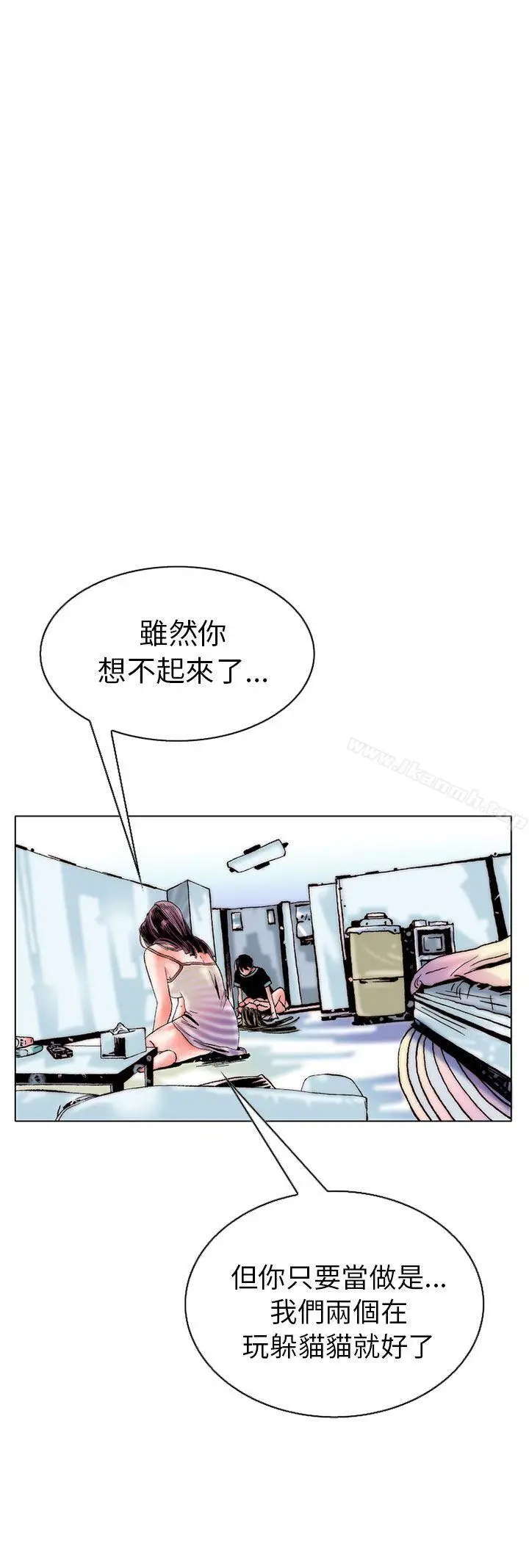 漫画《秘密Story(完结)》认识的姐姐(14)第16张图
