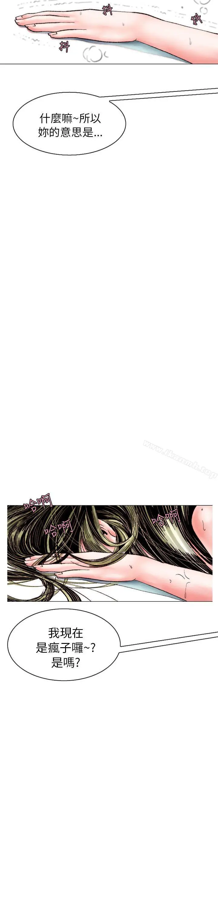 漫画《秘密Story(完结)》认识的姐姐(14)第19张图