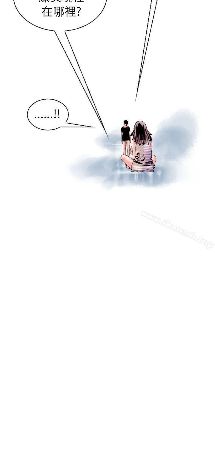 漫画《秘密Story(完结)》认识的姐姐(14)第26张图