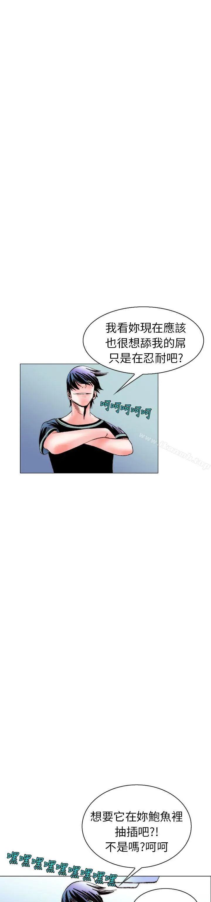 漫画《秘密Story(完结)》认识的姐姐(15)第10张图
