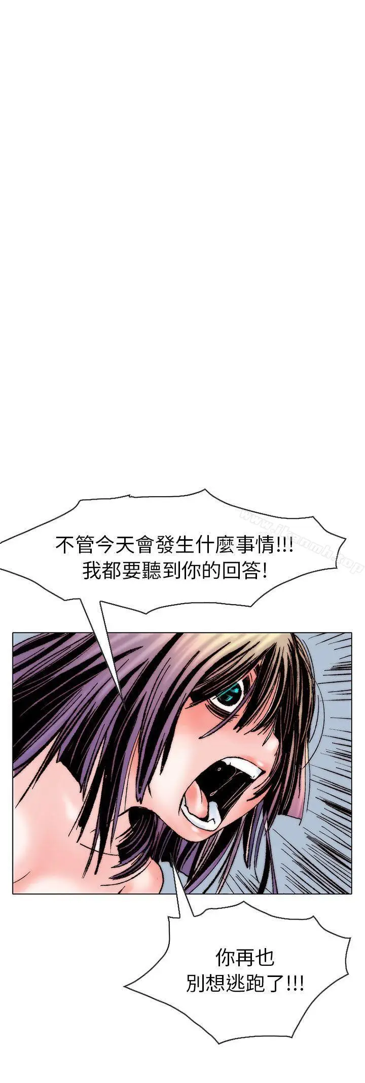 漫画《秘密Story(完结)》认识的姐姐(15)第12张图