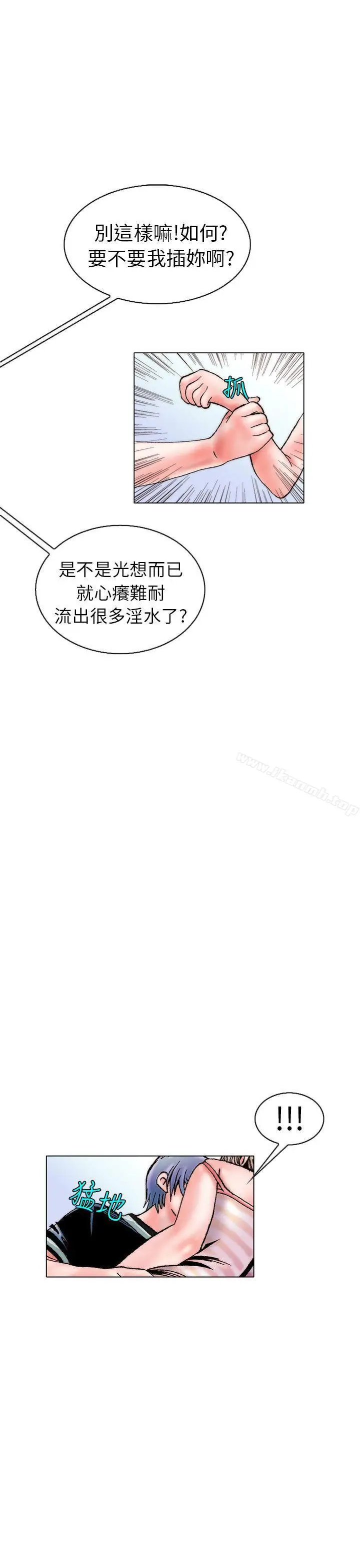 漫画《秘密Story(完结)》认识的姐姐(15)第17张图