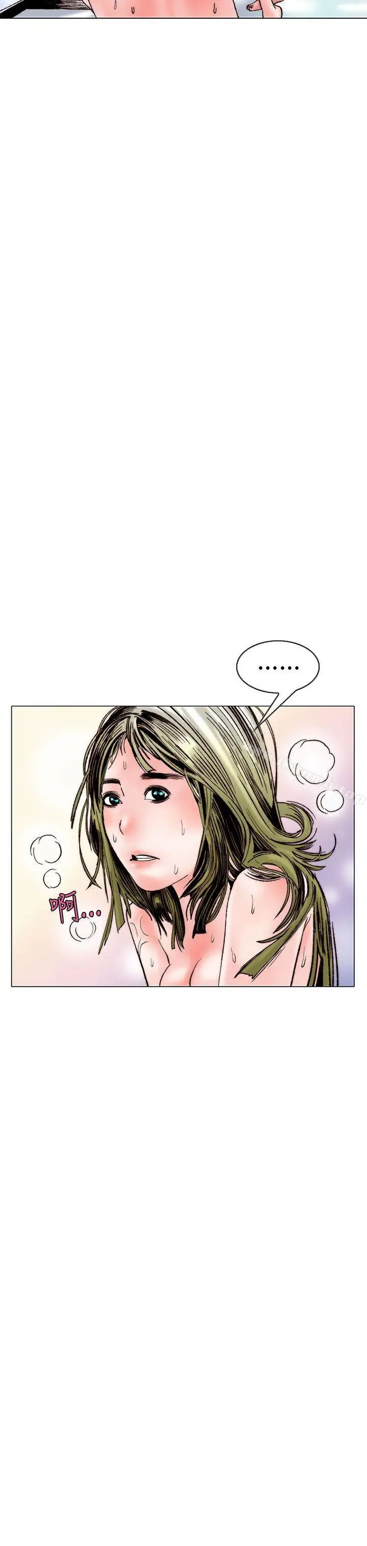 漫画《秘密Story(完结)》认识的姐姐(15)第19张图