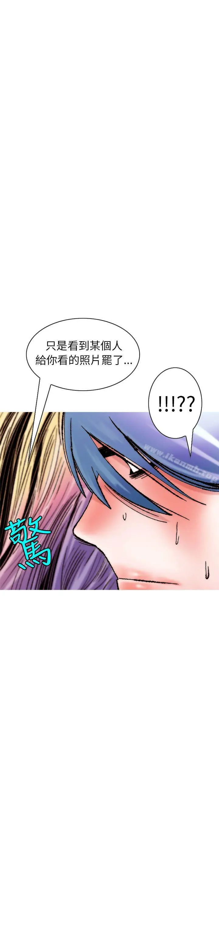 漫画《秘密Story(完结)》认识的姐姐(15)第25张图