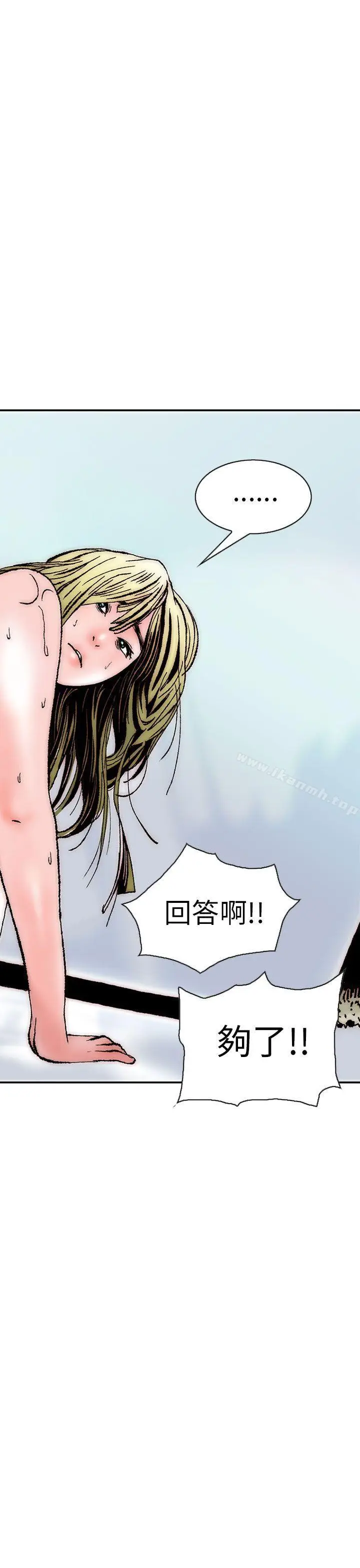 漫画《秘密Story(完结)》认识的姐姐(15)第5张图