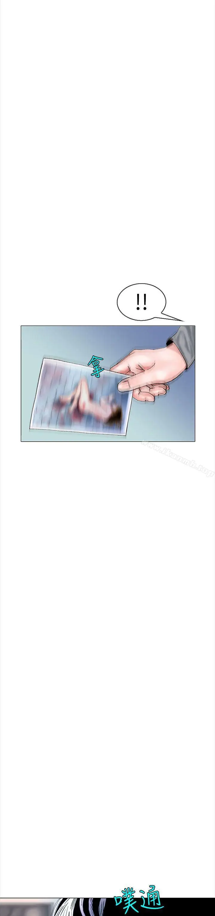 漫画《秘密Story(完结)》认识的姐姐(16)第14张图