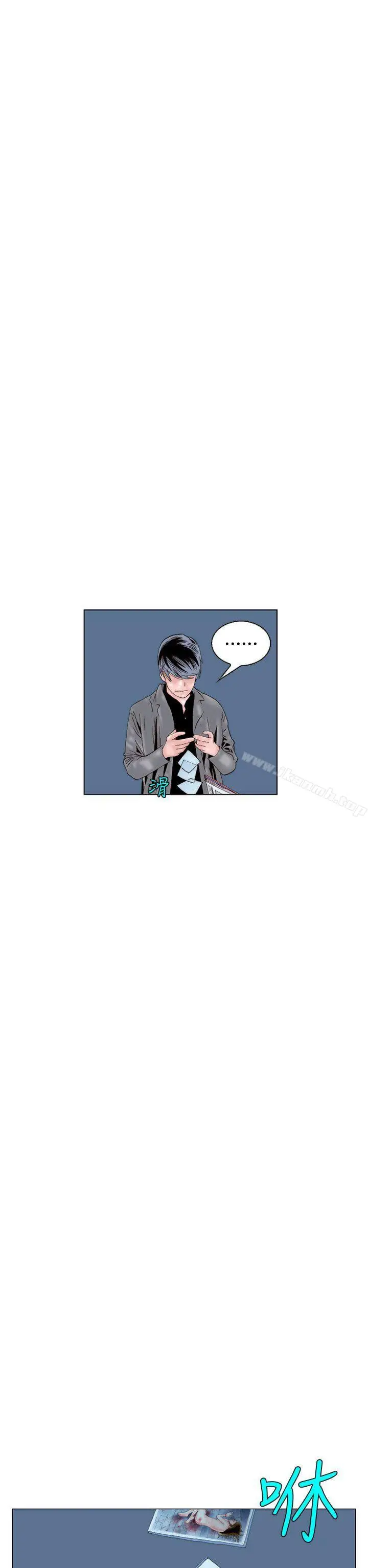 漫画《秘密Story(完结)》认识的姐姐(16)第18张图