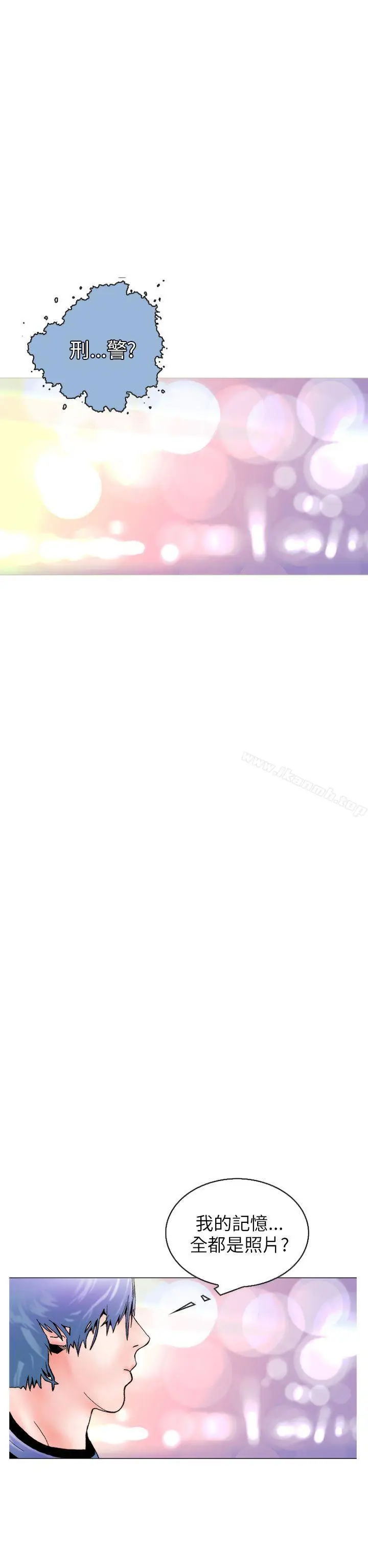 漫画《秘密Story(完结)》认识的姐姐(16)第2张图