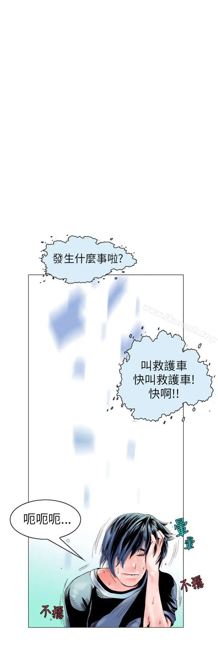 漫画《秘密Story(完结)》认识的姐姐(16)第20张图
