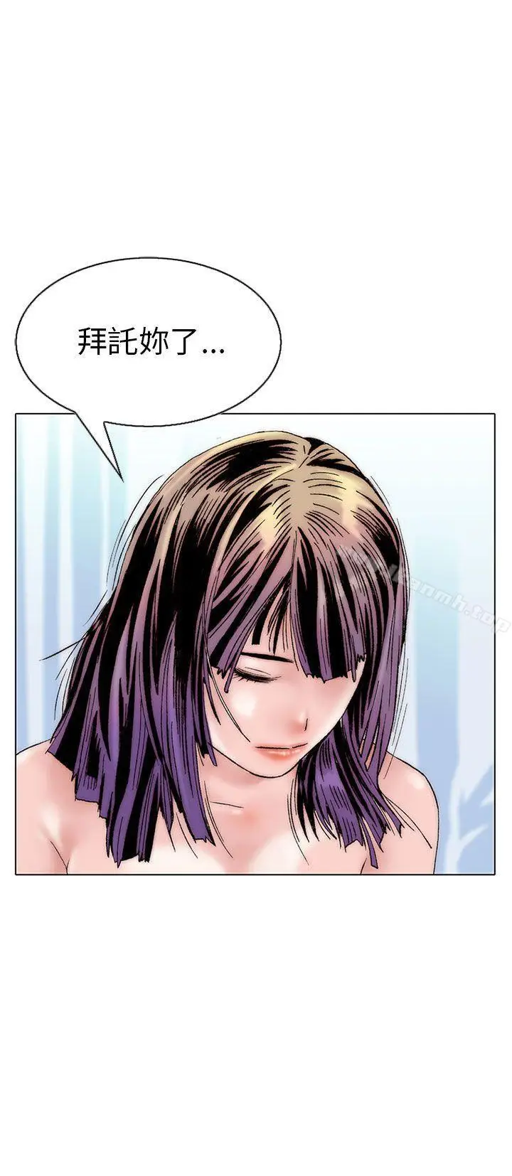 漫画《秘密Story(完结)》认识的姐姐(16)第25张图