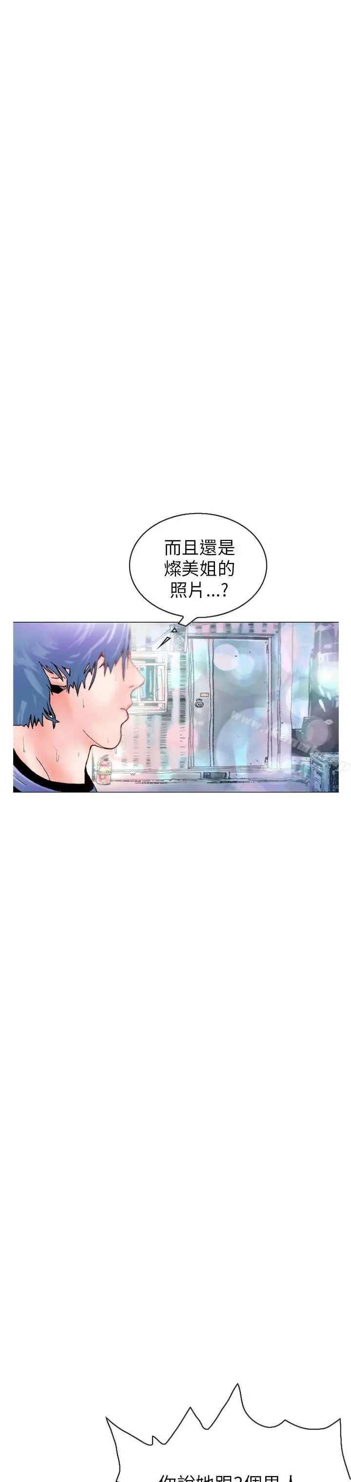 漫画《秘密Story(完结)》认识的姐姐(16)第3张图