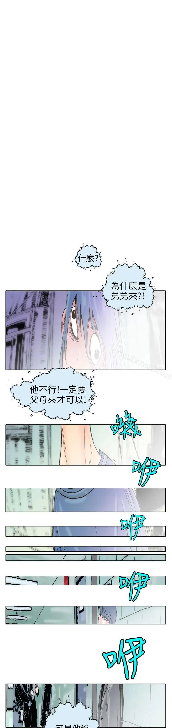 漫画《秘密Story(完结)》认识的姐姐(16)第7张图