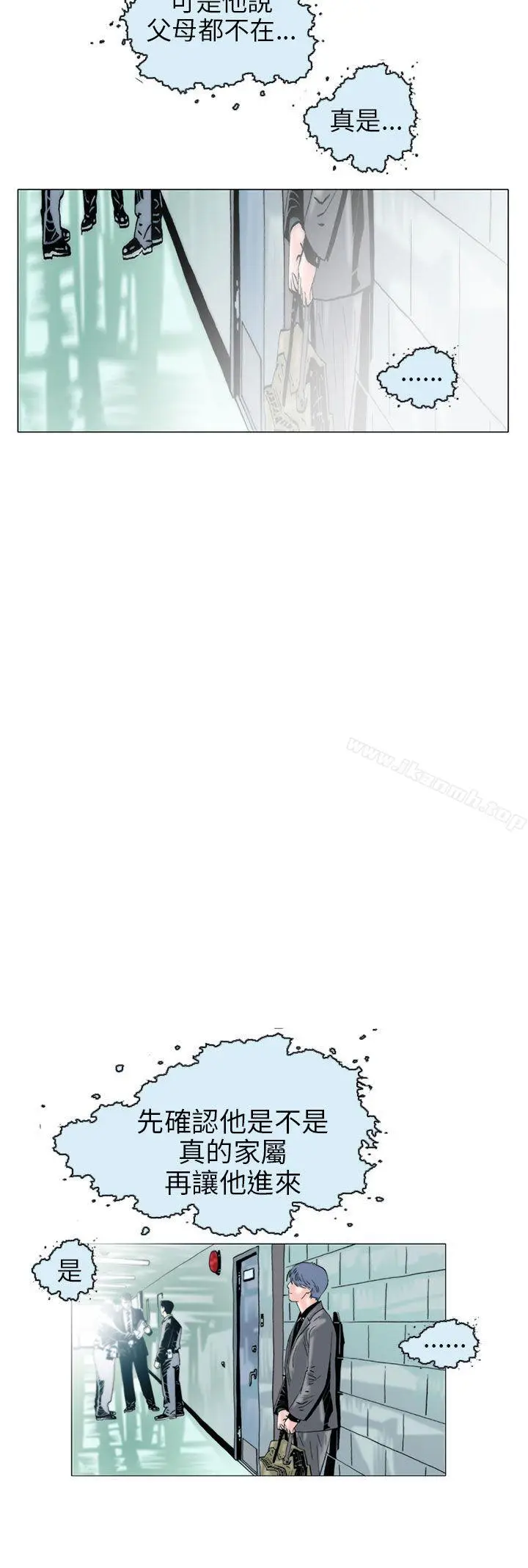 漫画《秘密Story(完结)》认识的姐姐(16)第8张图