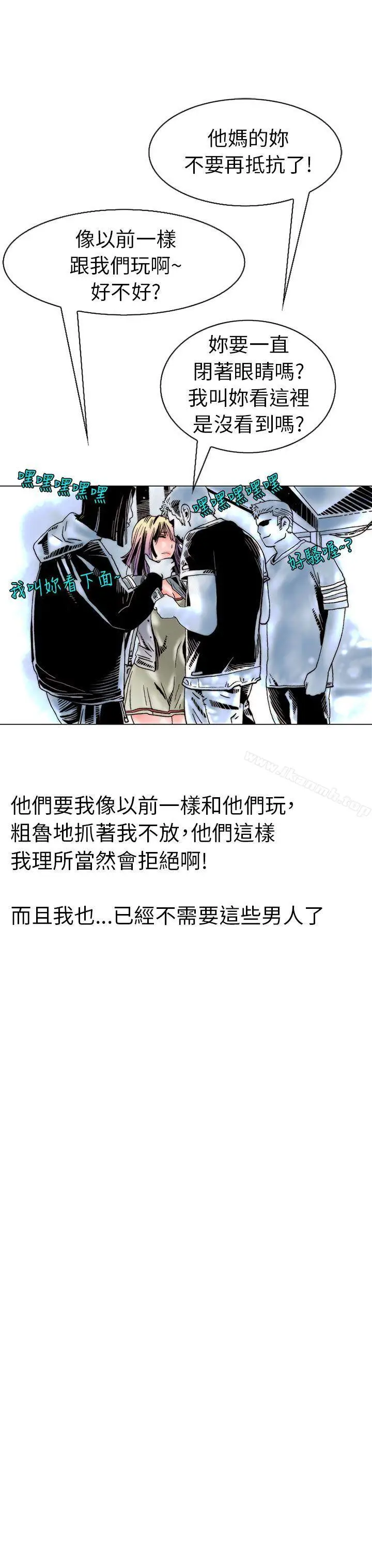 漫画《秘密Story(完结)》认识的姐姐(17)第11张图