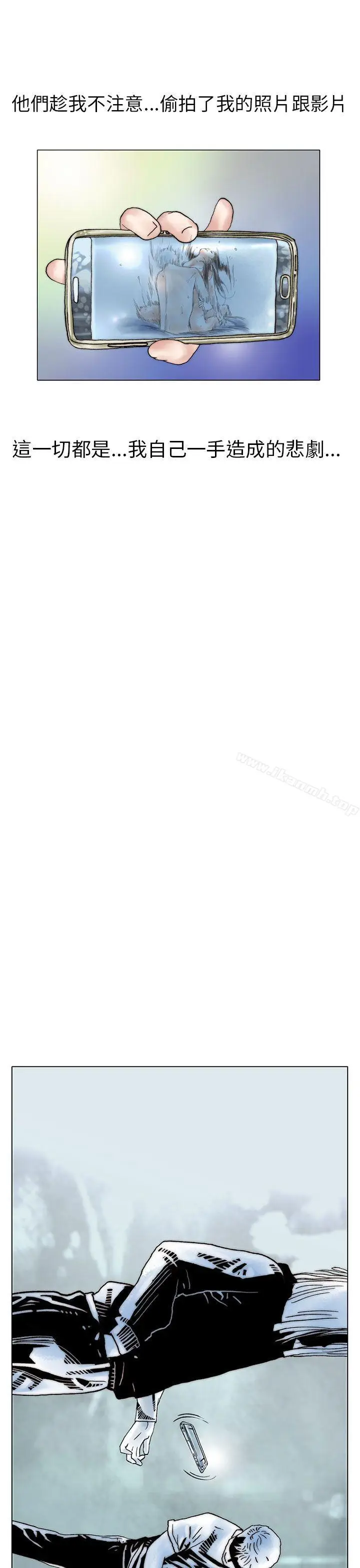 漫画《秘密Story(完结)》认识的姐姐(17)第13张图