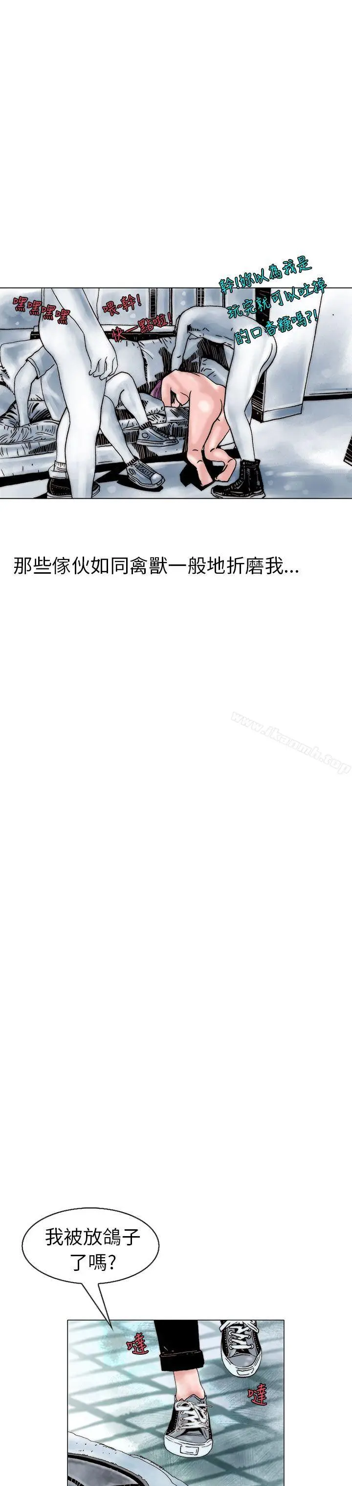 漫画《秘密Story(完结)》认识的姐姐(17)第15张图