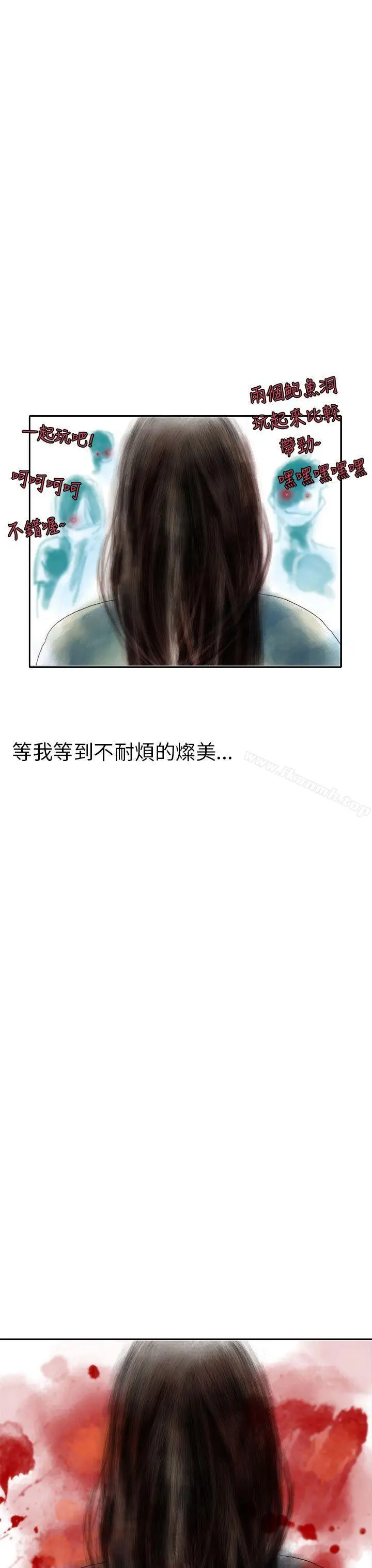 漫画《秘密Story(完结)》认识的姐姐(17)第19张图