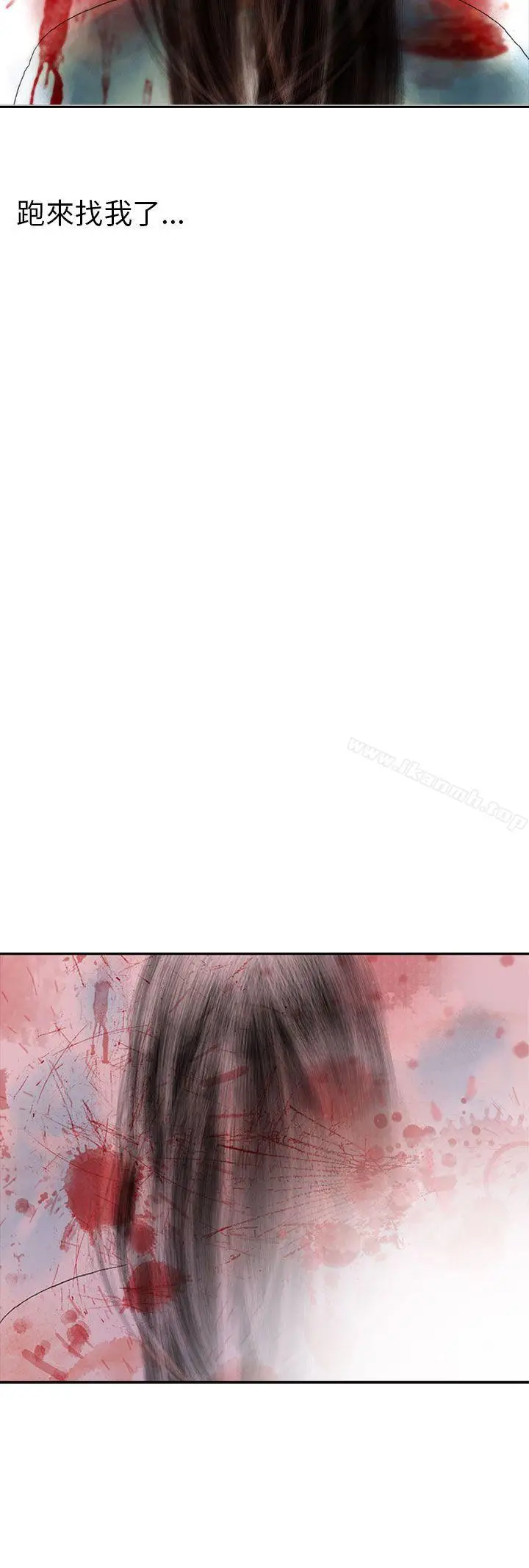 漫画《秘密Story(完结)》认识的姐姐(17)第20张图
