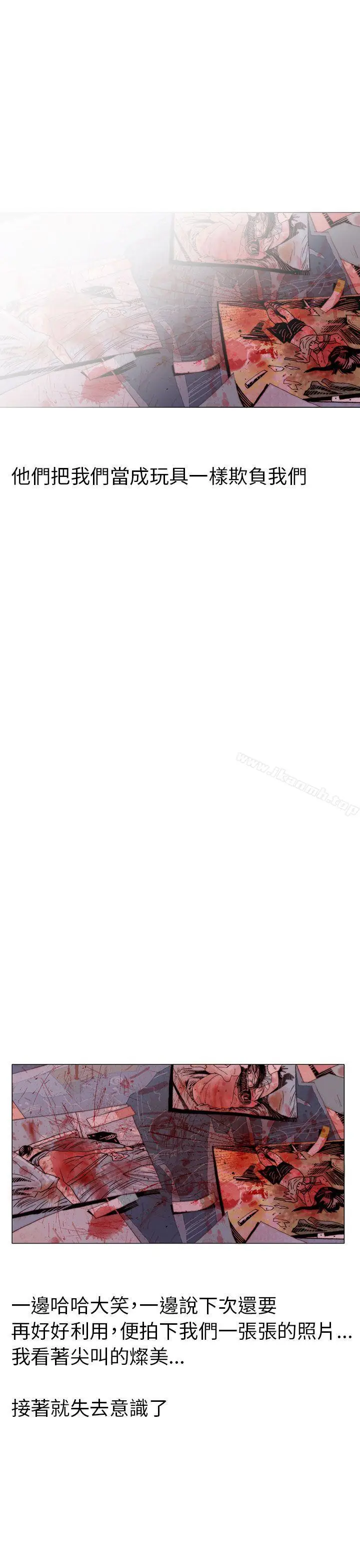 漫画《秘密Story(完结)》认识的姐姐(17)第21张图