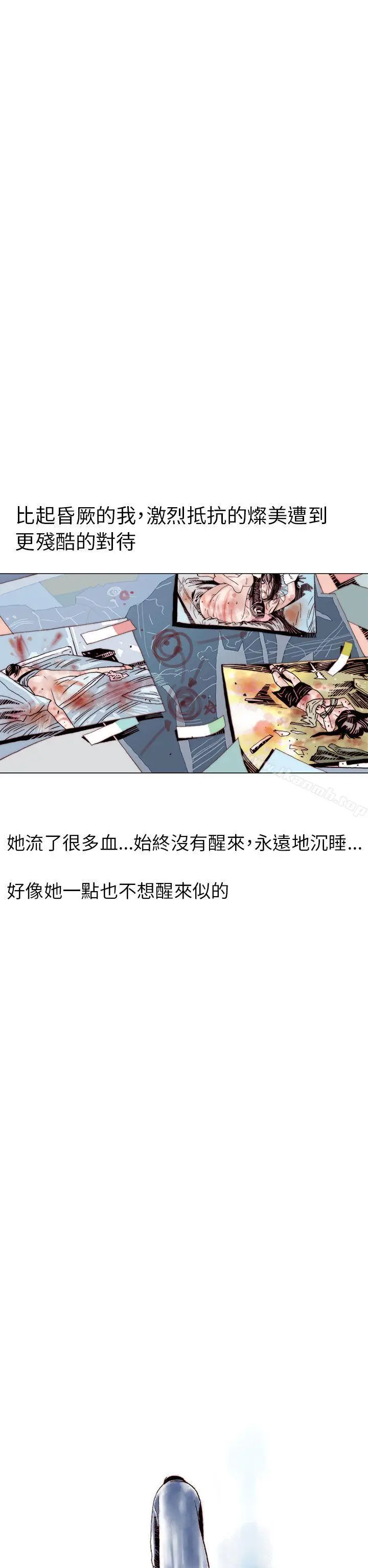 漫画《秘密Story(完结)》认识的姐姐(17)第22张图