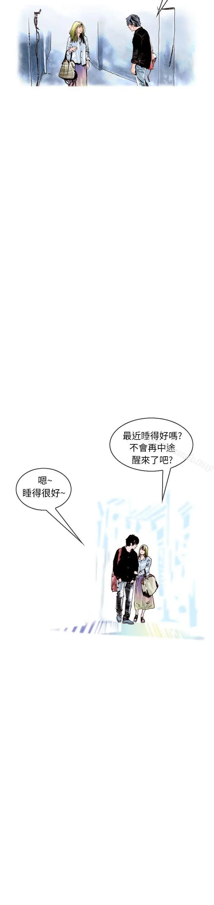 漫画《秘密Story(完结)》认识的姐姐(17)第35张图