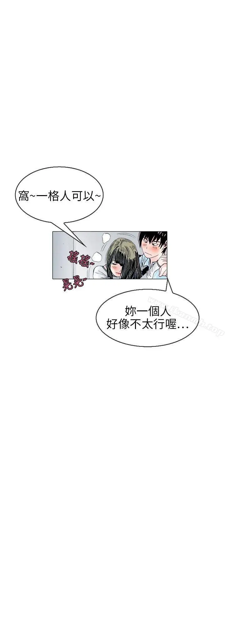 漫画《秘密Story(完结)》诱惑(2)第6张图