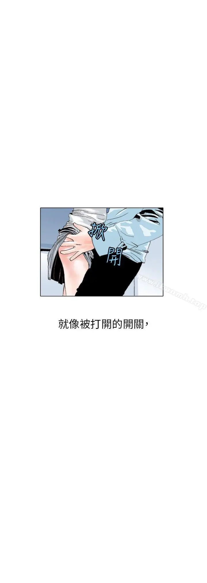 漫画《秘密Story(完结)》诱惑(3)第15张图