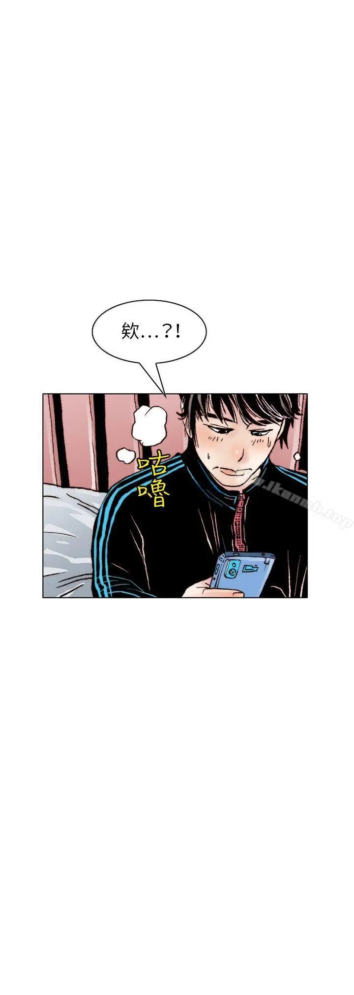 漫画《秘密Story(完结)》性爱奴隶(1)第15张图