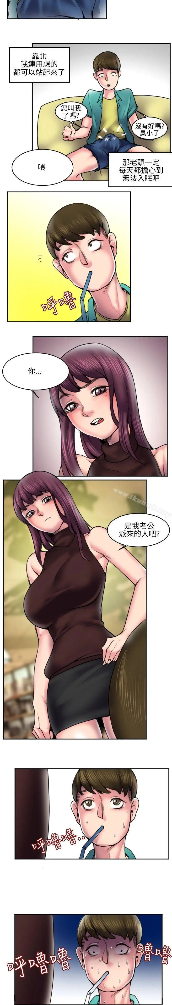 漫画《秘密Story(完结)》打工仔钓人妻(1)第9张图
