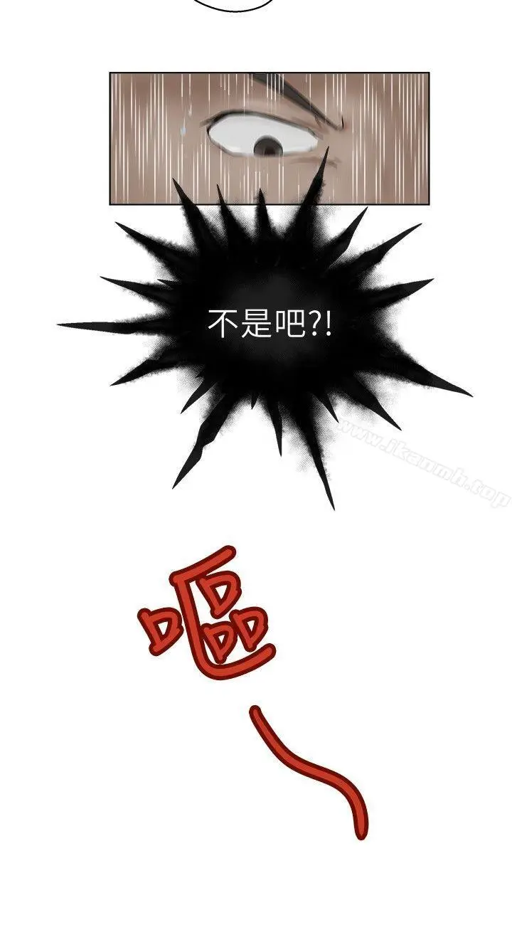 漫画《好朋友的女朋友》第1话第15张图