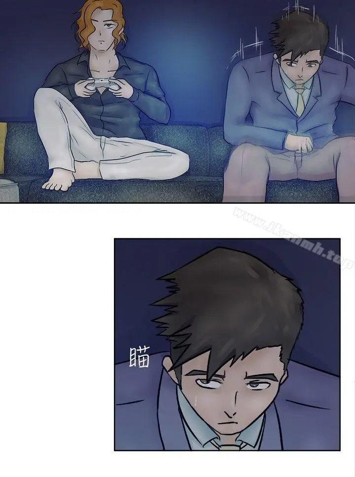 漫画《好朋友的女朋友》第2话第14张图