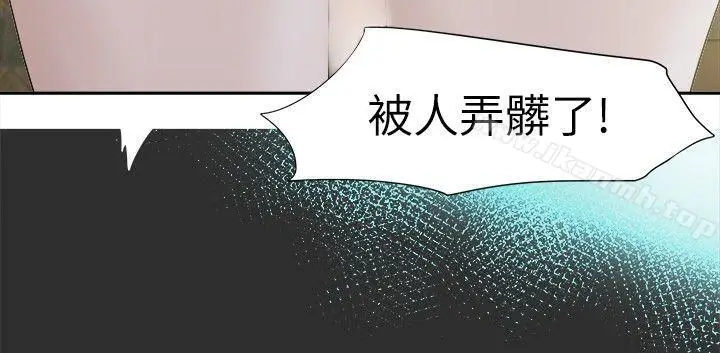 漫画《好朋友的女朋友》第6话第11张图