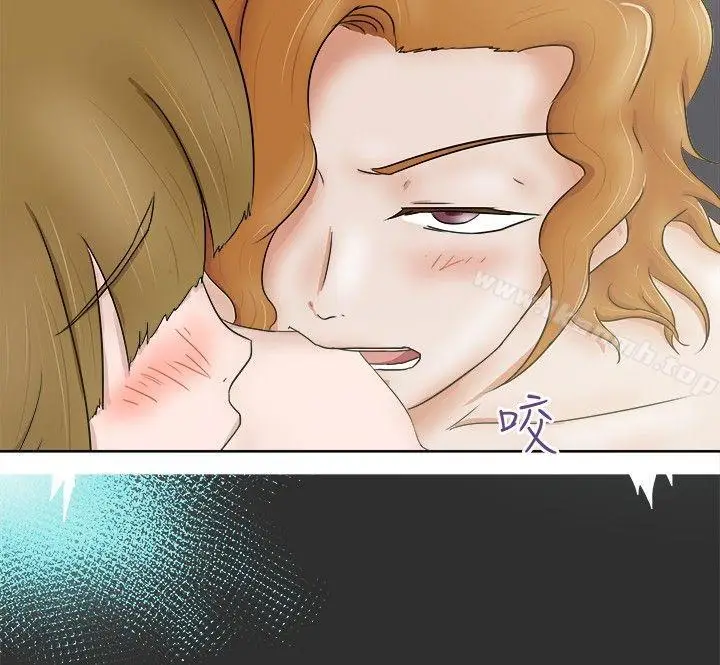 漫画《好朋友的女朋友》第6话第15张图