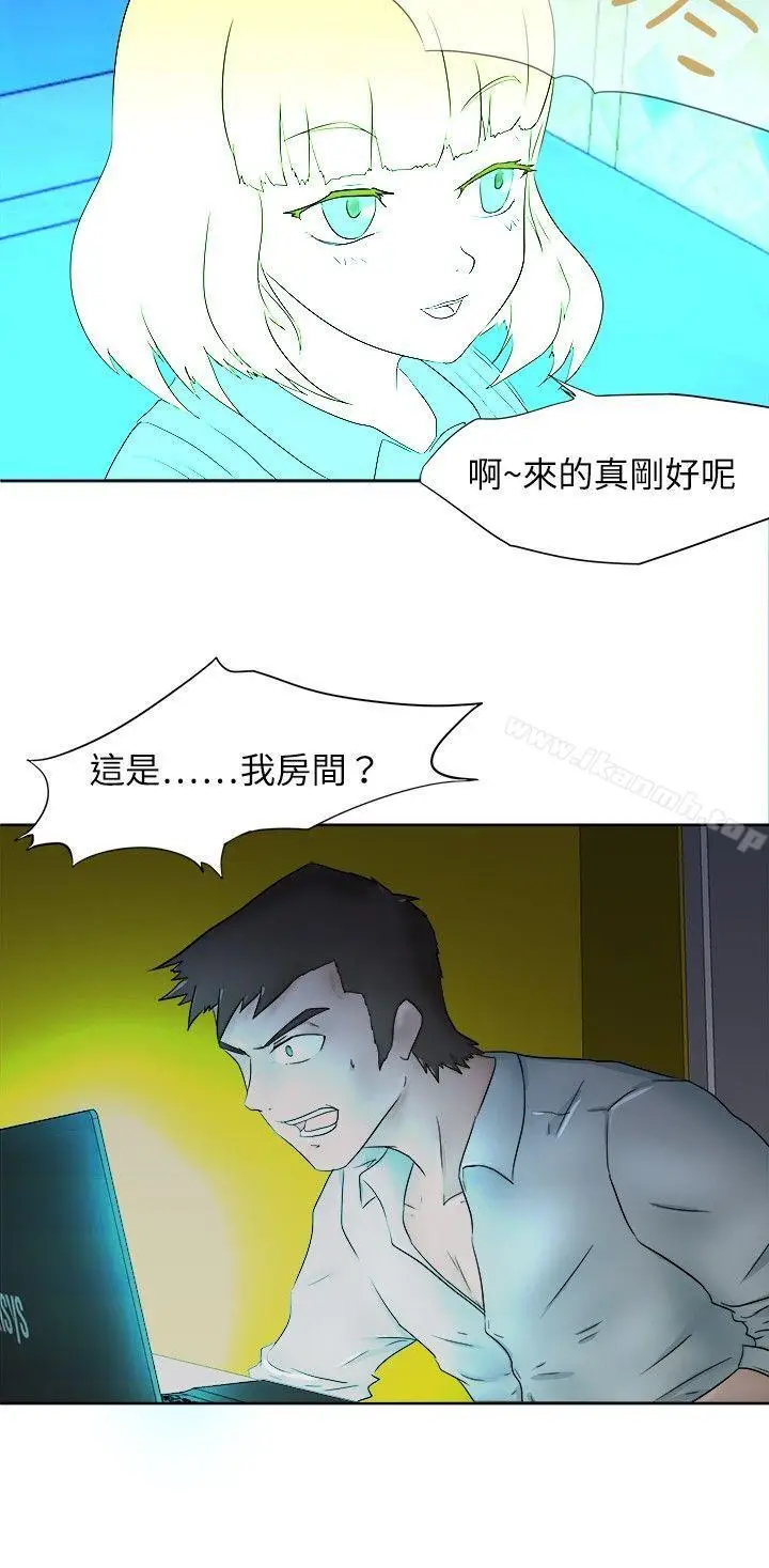 漫画《好朋友的女朋友》第6话第5张图