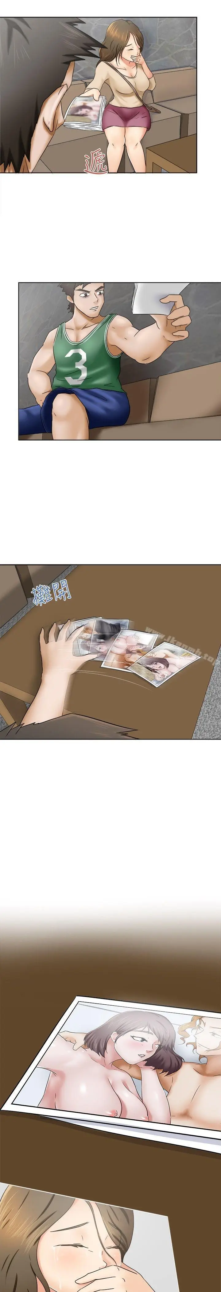 漫画《好朋友的女朋友》第9话第25张图