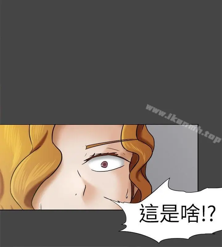 漫画《好朋友的女朋友》第10话第13张图
