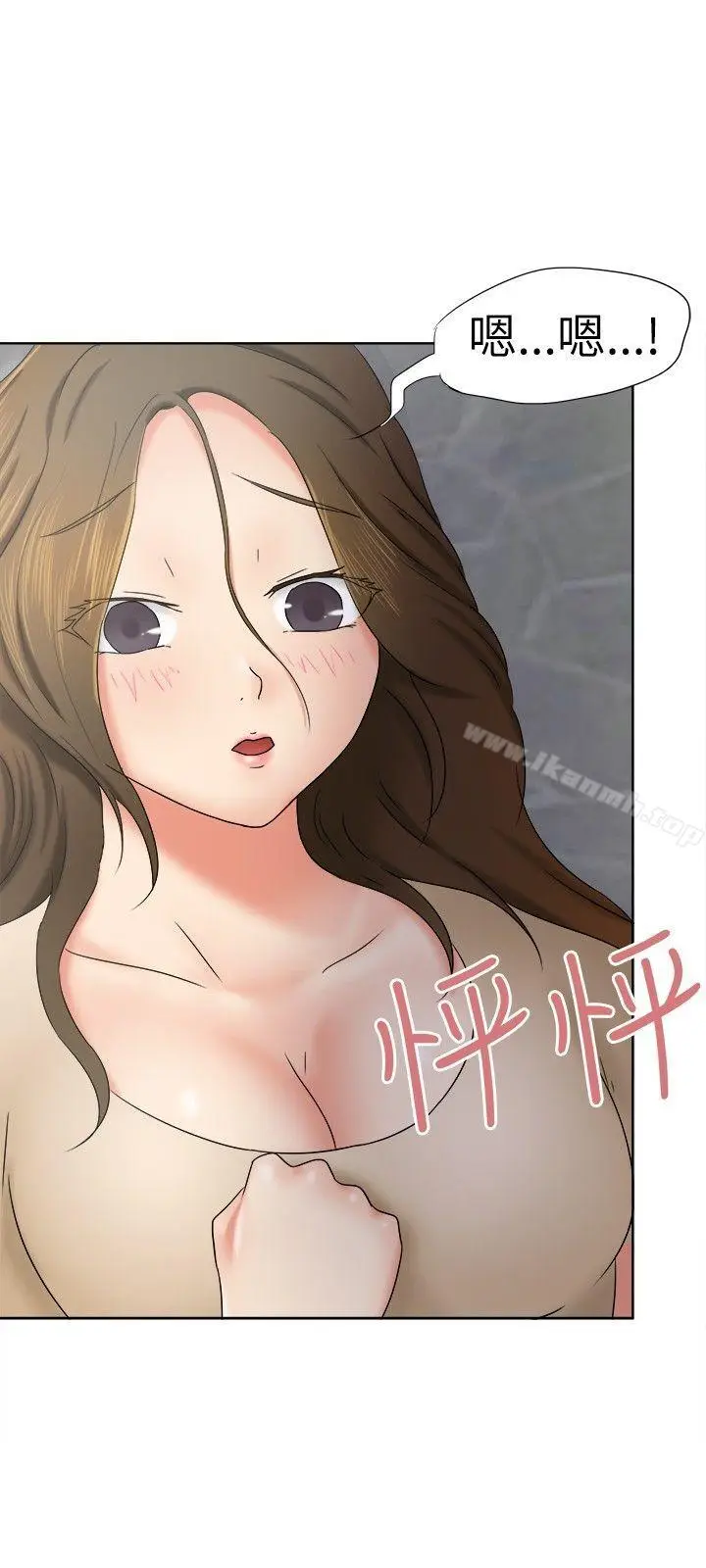 漫画《好朋友的女朋友》第10话第24张图