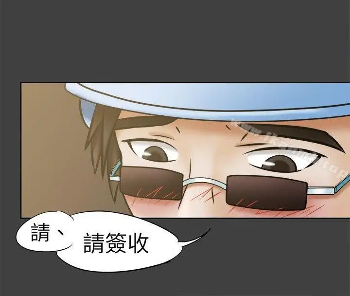 漫画《好朋友的女朋友》第10话第6张图