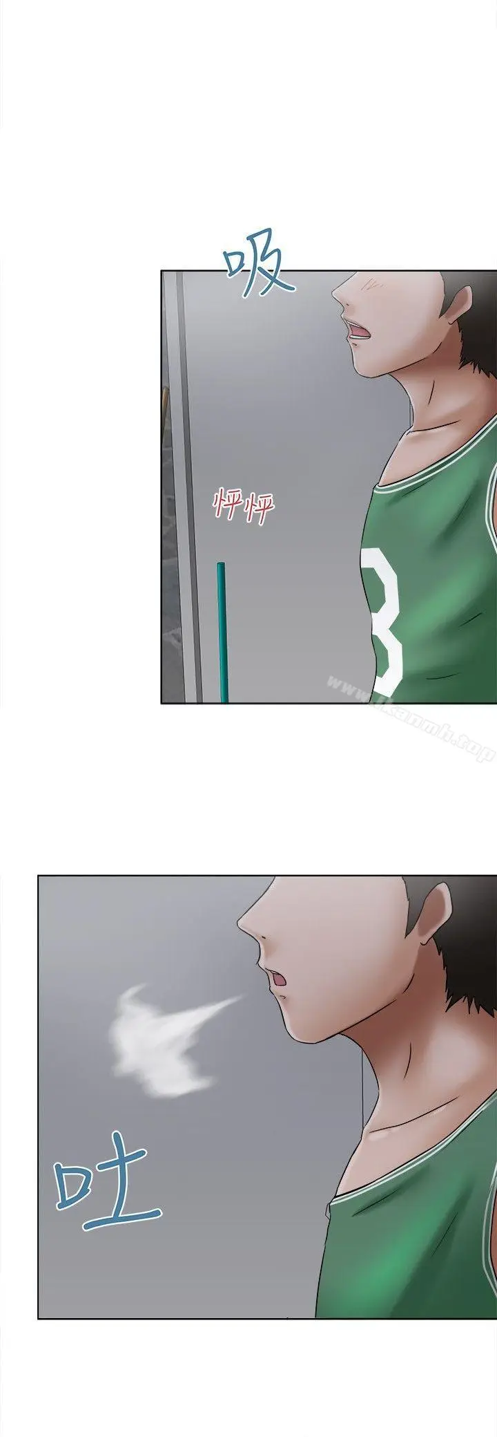 漫画《好朋友的女朋友》第11话第13张图