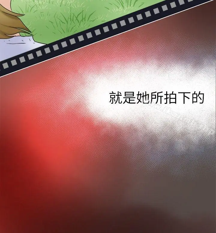 漫画《好朋友的女朋友》第11话第3张图