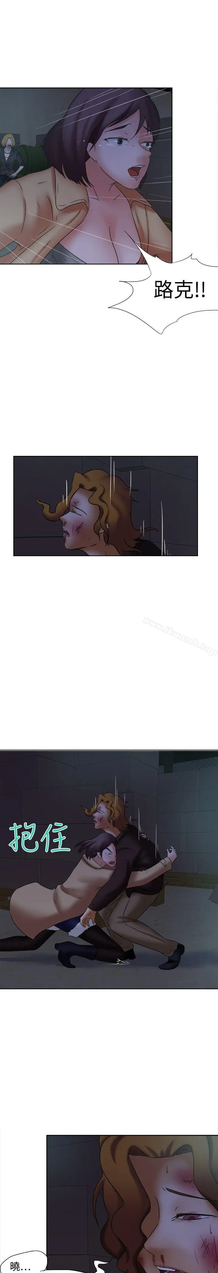 漫画《好朋友的女朋友》第13话第22张图