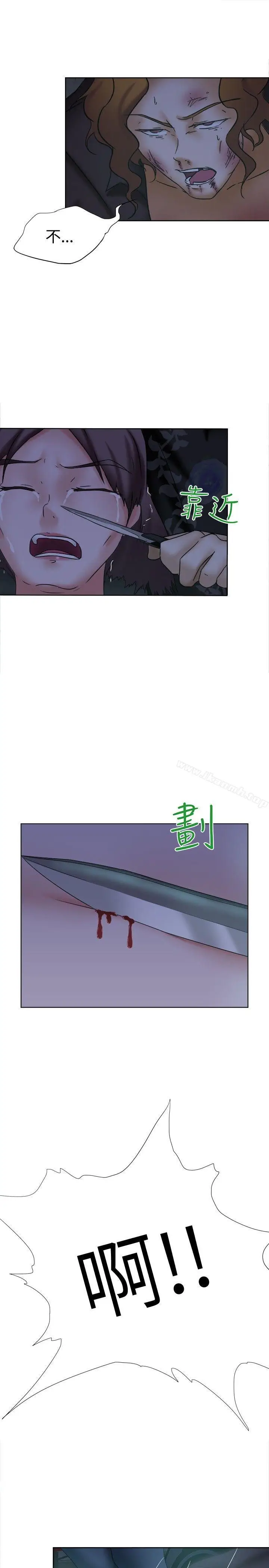 漫画《好朋友的女朋友》第13话第27张图