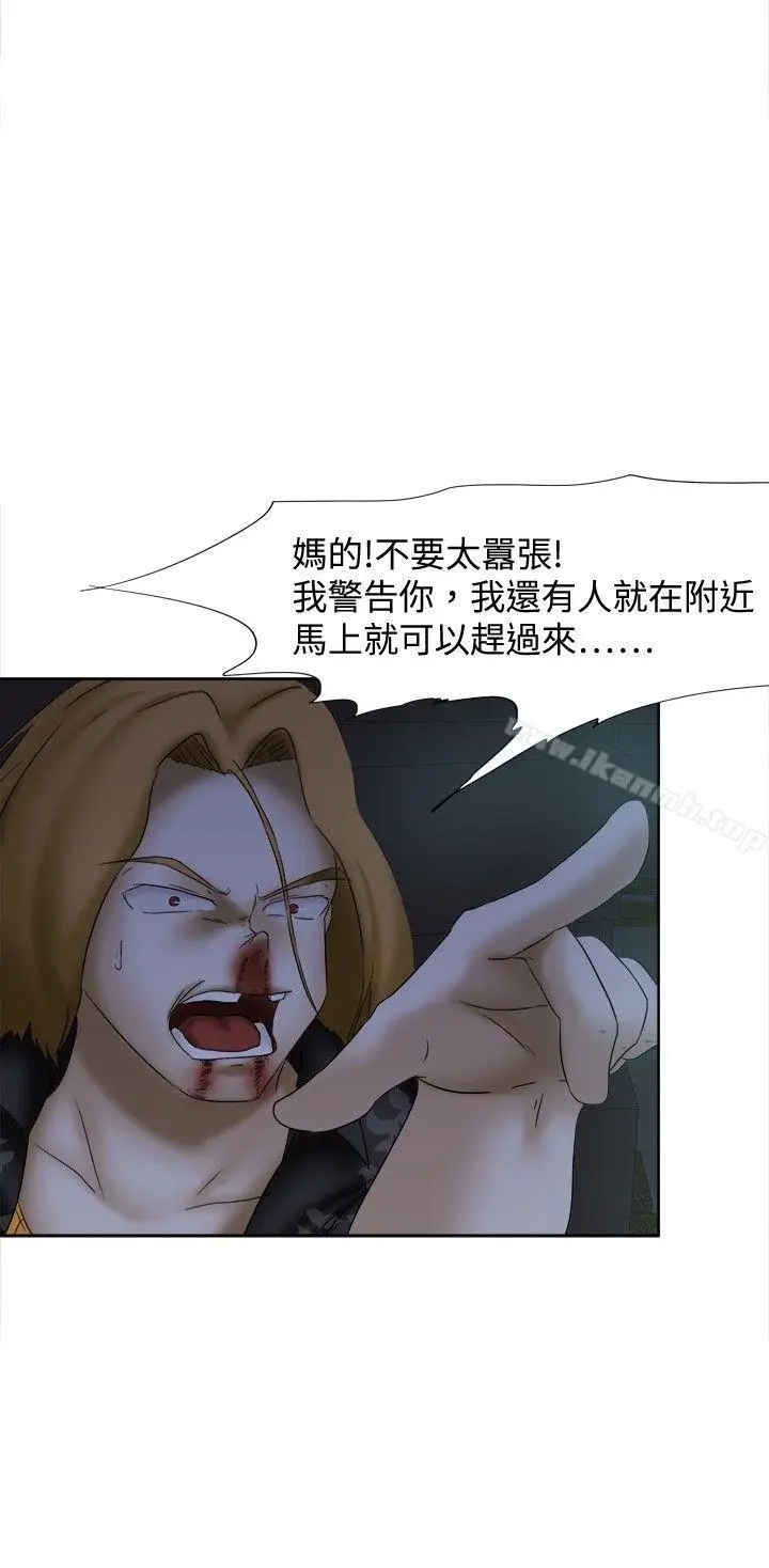 漫画《好朋友的女朋友》第14话第12张图