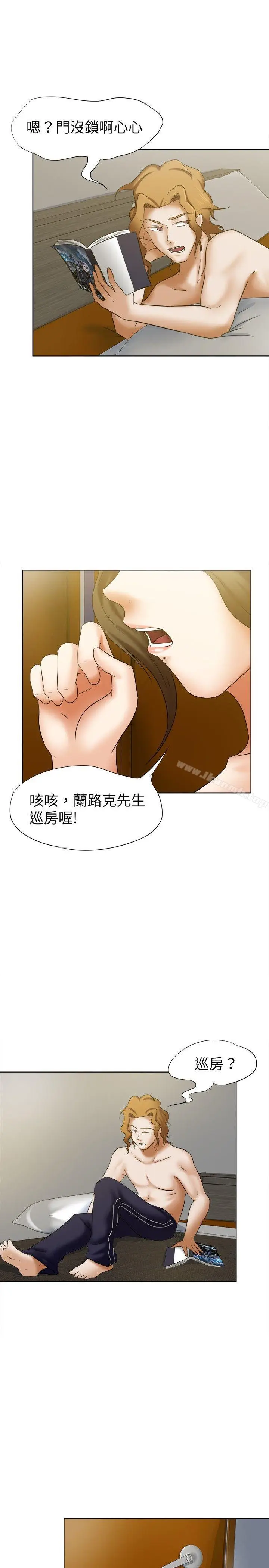 漫画《好朋友的女朋友》第15话第13张图