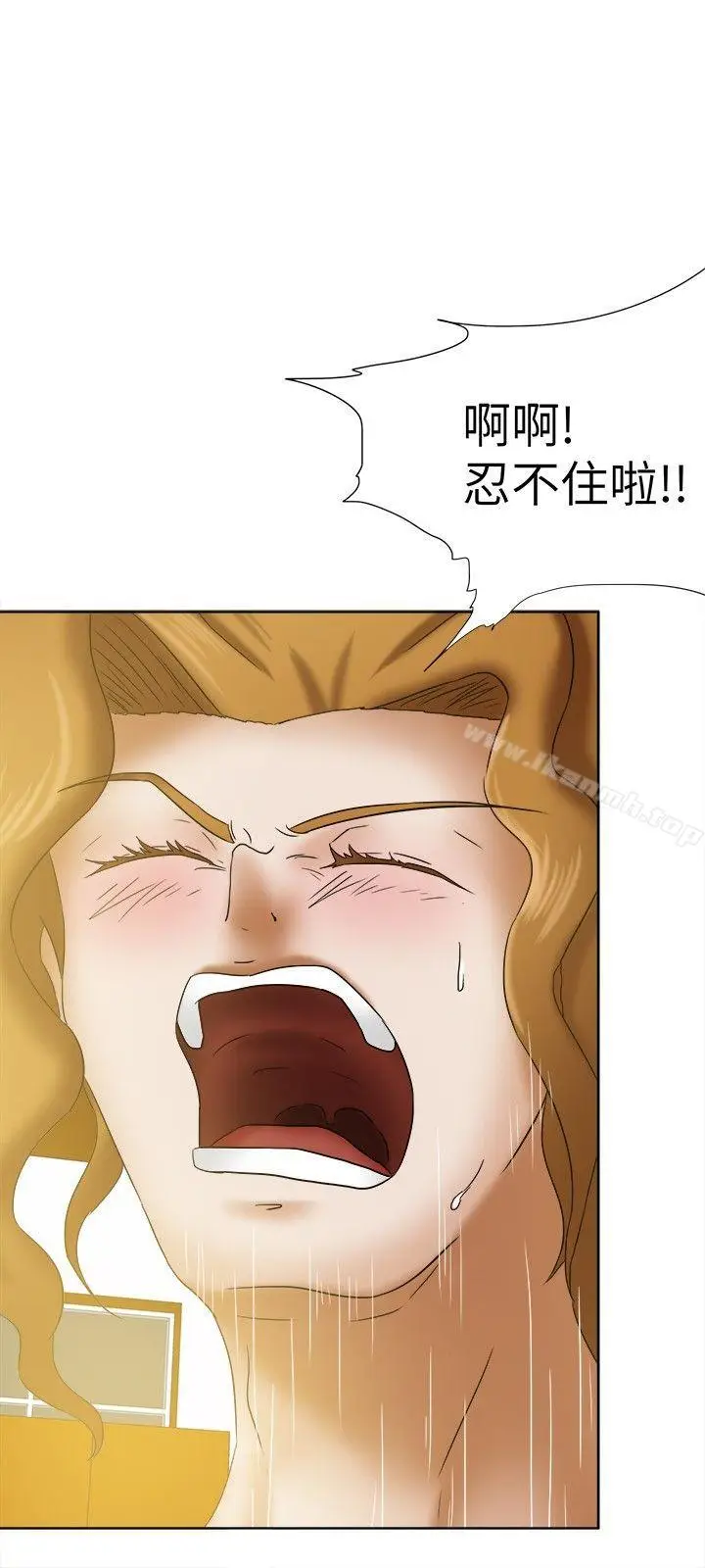 漫画《好朋友的女朋友》第15话第21张图