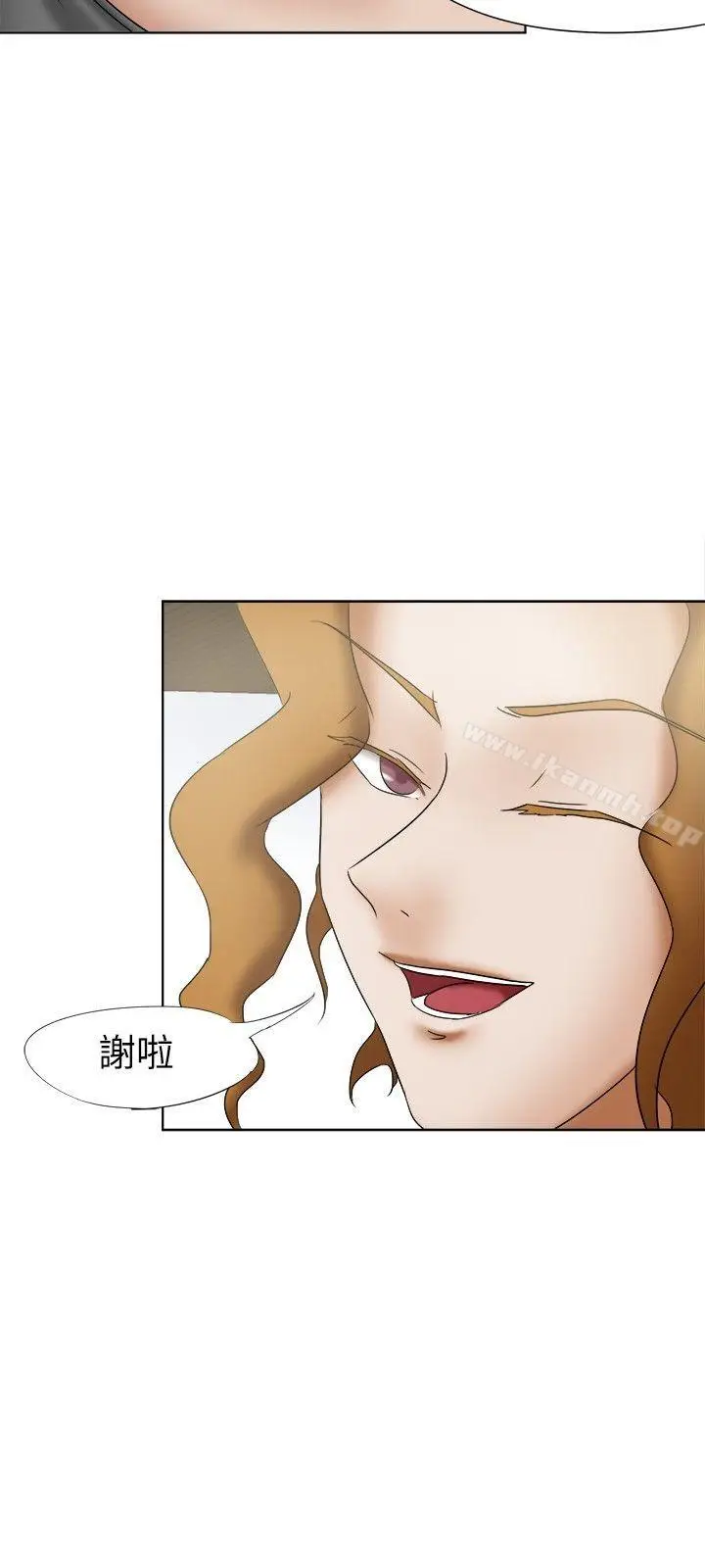 漫画《好朋友的女朋友》第16话第18张图
